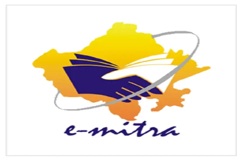 Navigating eMitra Services and Registration Online
